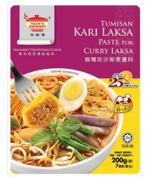 Teans Gourmet Malaysian Traditional Cuisine Tumisan Kari Laksa Curry Laksa Paste (2 Pack) PLus 1 NineChef Long Handle Golden heart Ice Tea Coffee Spoon